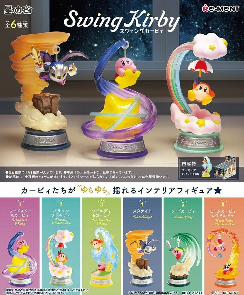 Rement Swing Kirby Figures (box of 6)