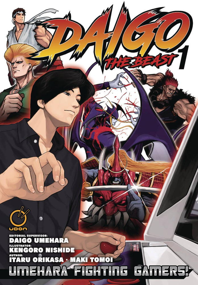 DAIGO THE BEAST GN VOL 01 (OF 3)