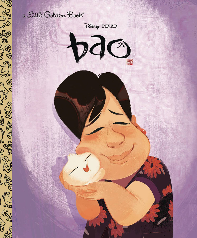 DISNEY PIXAR BAO LITTLE GOLDEN BOOK (C: 1-1-0)