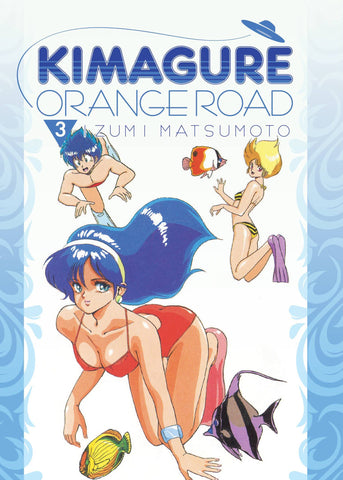 KIMAGURE ORANGE ROAD OMNIBUS GN VOL 03 (C: 1-1-2)