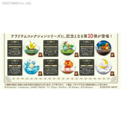 Rement Pokemon Terrarium Collection 10