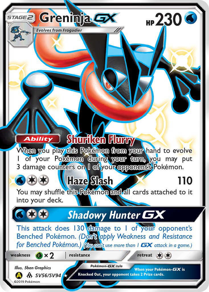 Greninja GX (SV56/SV94) [Sun & Moon: Hidden Fates